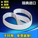 锯骨机锯条1650进口2400顺菱310割冻肉电锯片250型切骨机2580据条
