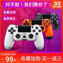 新款PS4手柄无线PROSLIM蓝牙有线USB摇杆震动游戏PC电脑手柄steam