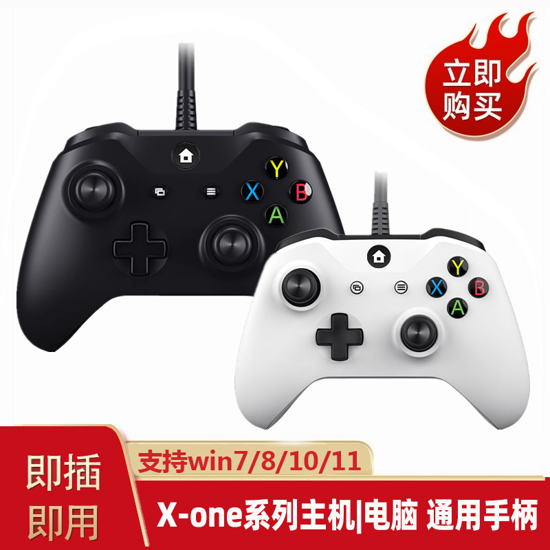 新款Xbox游戏手柄xbox Series X手柄PC电脑震动悟空燕云Steam手柄