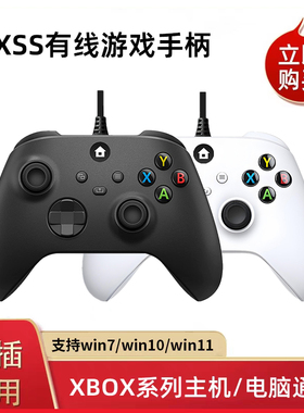 全新xbox手柄ones无线pc电脑Steam游戏手柄黑神话双人成行震动
