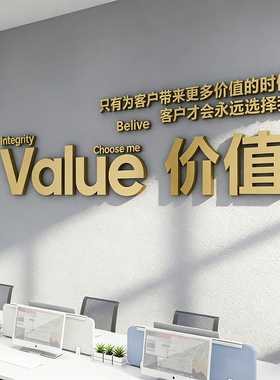 企业文化办公室墙面装饰高级会议团队公司激励志标语形象设计布置