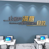 公司轻奢企业文化励志标语墙贴3d立体文字网红办公室墙面装 饰布置