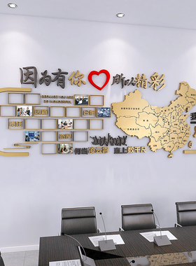 照片墙励志标语员工风采展示照片