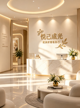 高端美容院门店装修设计接待台背景墙客户体验空间方案展示优选用
