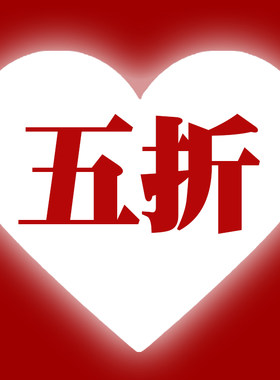 26年3月更新！闭店！五折！【春夏秋冬款合集】