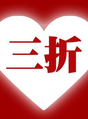 26年3月更新！闭店清仓！三折！【春夏款合集】