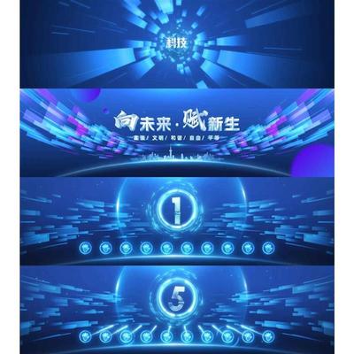 蓝色科技粒子线条手掌倒计时启动仪式企业年会开场视频AE模板