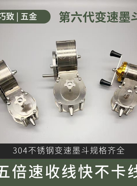 巧致变速墨斗工地放线专用木工手摇不锈钢墨斗电工弹线划线施工员