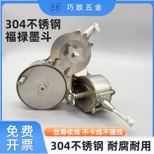 304不锈钢加厚木工不卡线墨斗