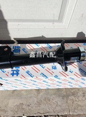 夏利 A+N3+ 加强型 前减 后减 减震器（一汽东机工）（一汽装车）
