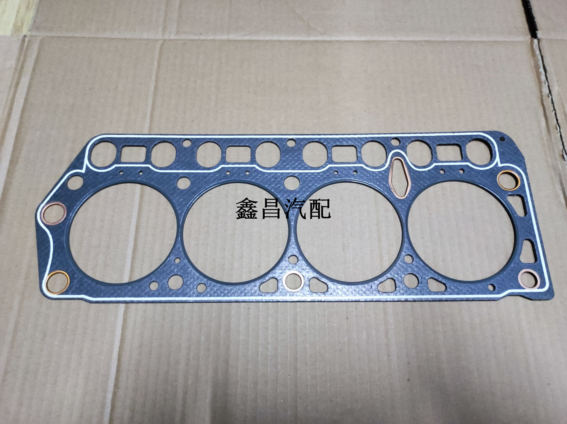 适配金杯海狮 福田中顺金龙丰田海狮491Q4Y发动机汽缸垫 气缸床垫