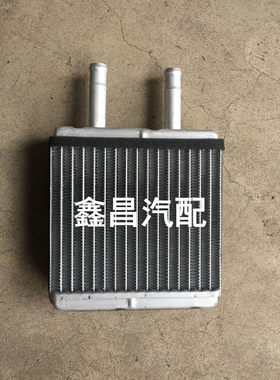 夏利A+ N3 N3+ N5 N7暖风水箱 三缸夏利 暖风机小水箱铝制 加厚款