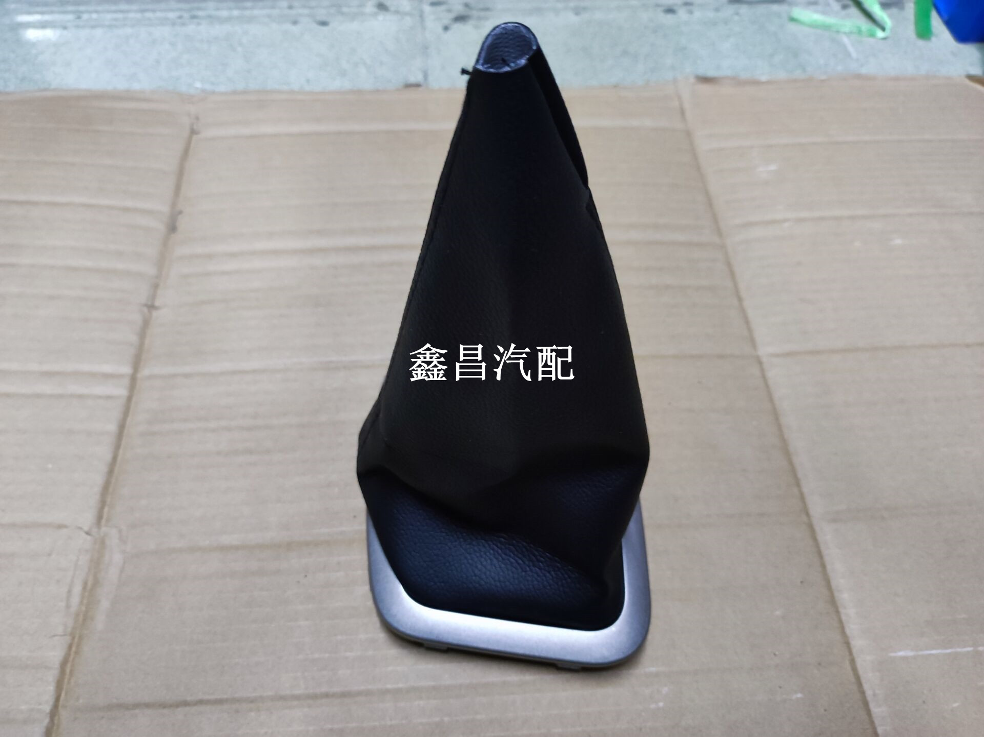 适配北汽银翔威旺M20M30挂挡套防尘罩档杆防尘套挂档把套换挡套