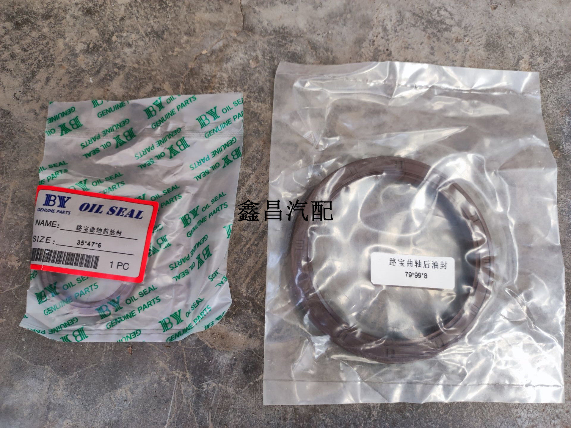 哈飞汽车配件 哈飞路宝曲轴前后变速箱/波箱/分动箱