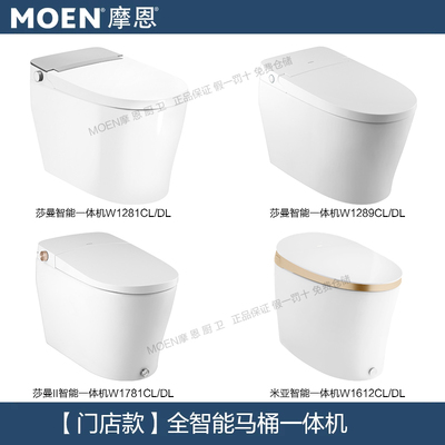 摩恩MOEN智能一体坐便器虹吸式全智能马桶1781L/M5/1612CL/1289