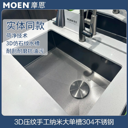 厨房家用纳米水槽单槽