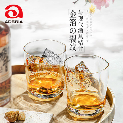 aderia津轻日本进口酒杯金箔杯手工高档套装耐热茶杯礼盒套装