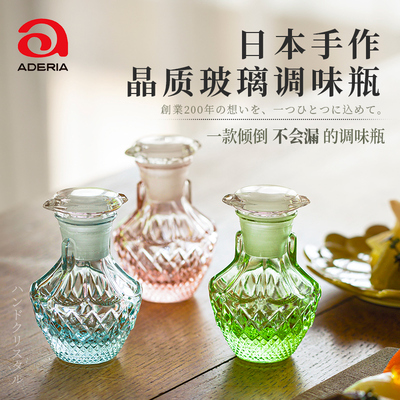 aderia硝子厨房酱油瓶醋瓶日本制