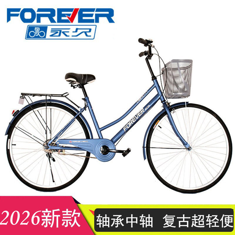 上海永久自行车24/26寸成人复古老式男女款学生休闲轻便通勤单车