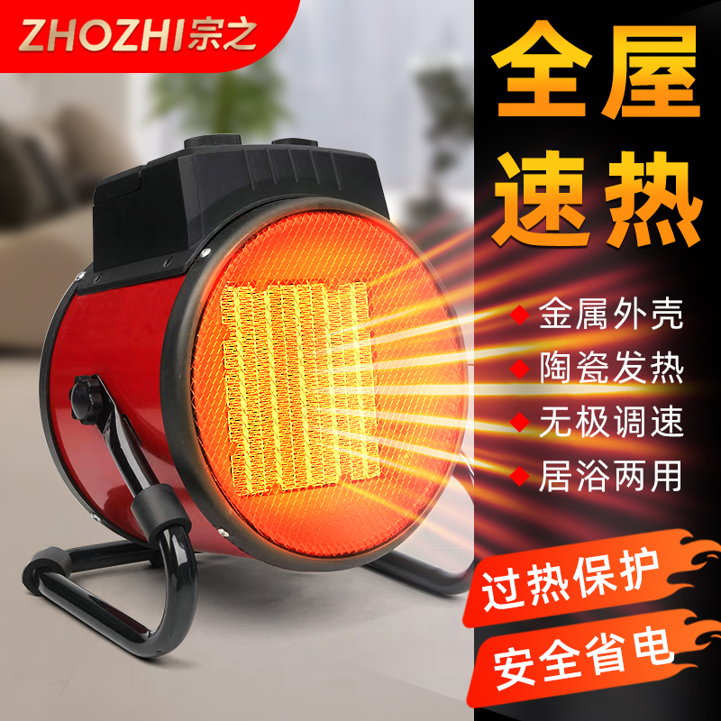 家用暖风机石墨烯PTC陶瓷电暖器风办公室宿舍取暖机整屋升温钢炮