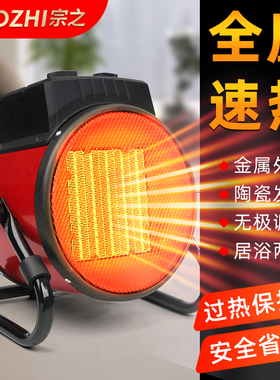 家用暖风机石墨烯PTC陶瓷电暖器风办公室宿舍取暖机整屋升温钢炮