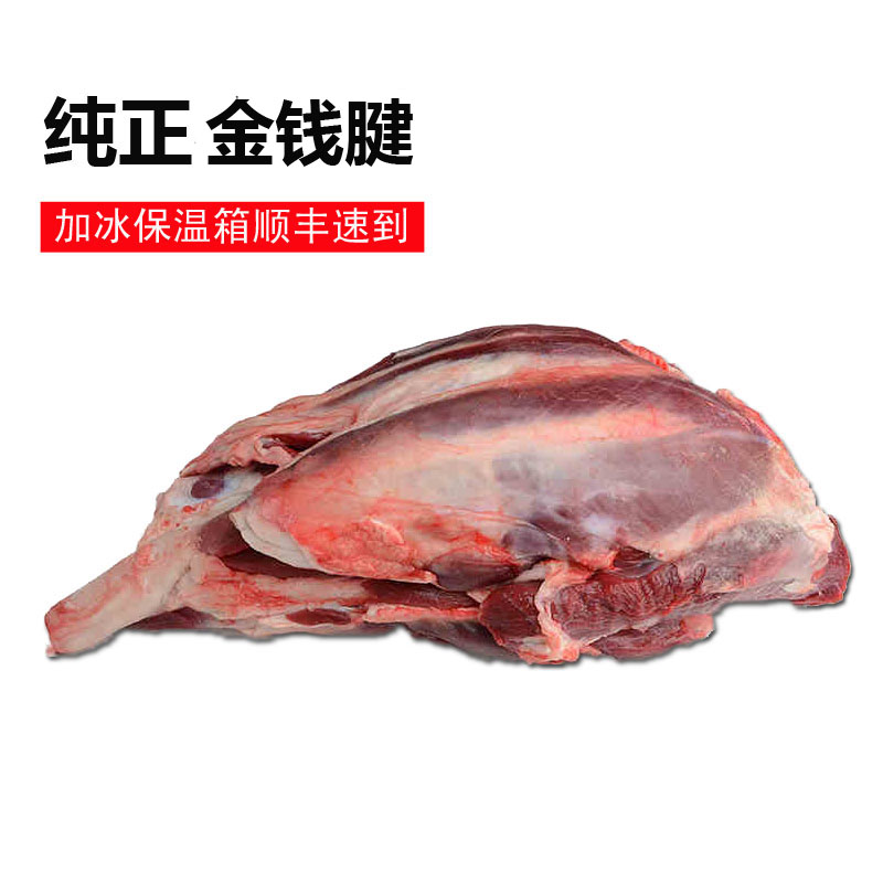 生鲜金钱腱肉牛腱子心新鲜冷冻批发黄牛肉生牛肉真空牛腿肉牛腩