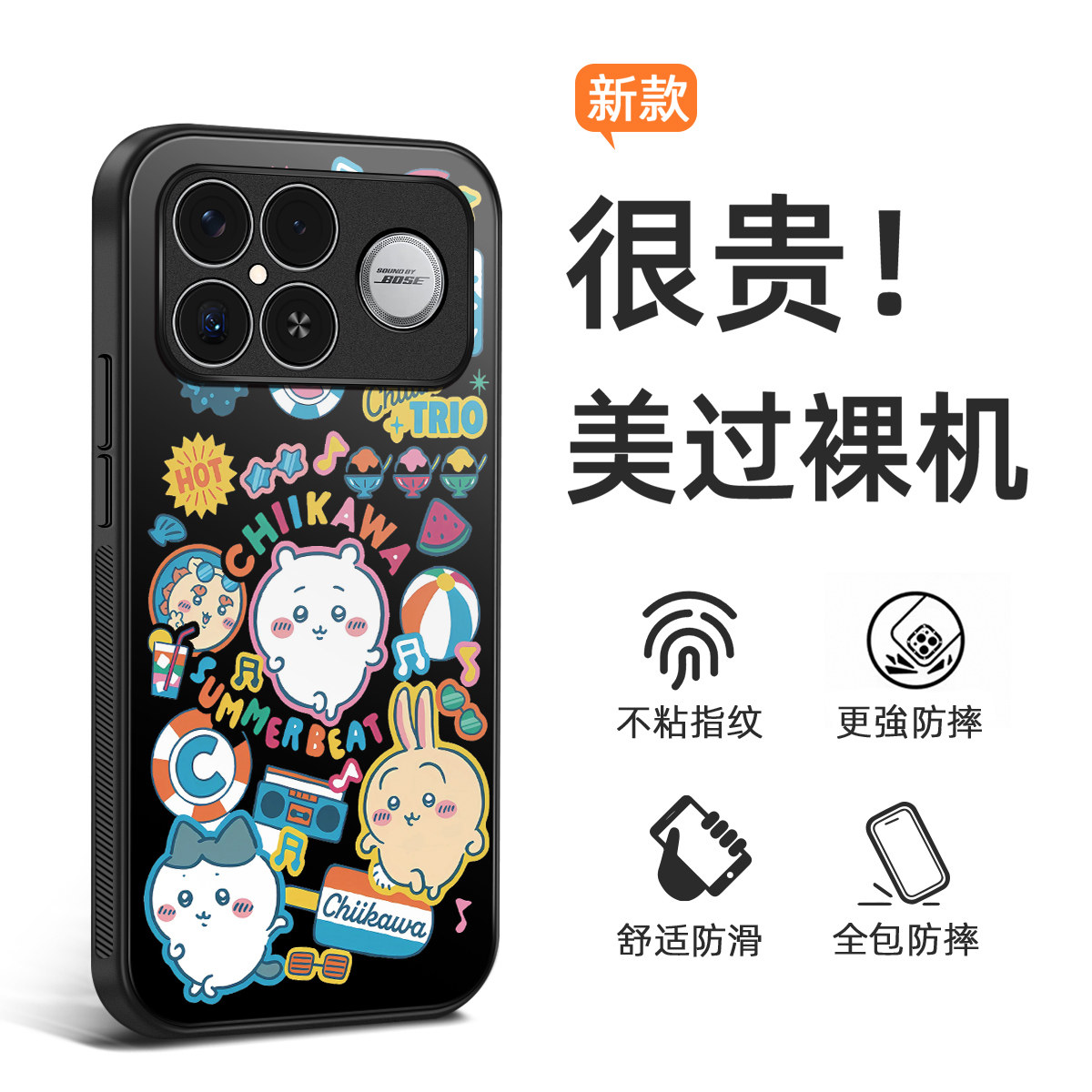 xiaomiPOCOF8Pro手机壳海外版