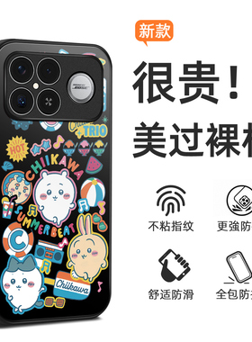 新款吉伊卡哇xiaomi POCO F8Pro手机壳海外港可爱女F7Ultra适用于小米POCO X7/X6/x5保护套防摔定制