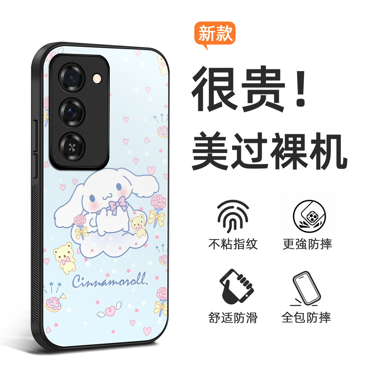 新款玉桂狗小众可爱xiaomi Redmi 15 5G手机壳防摔ins海外适用于Redmi14C 4G保护套15c/13/12/11定制女