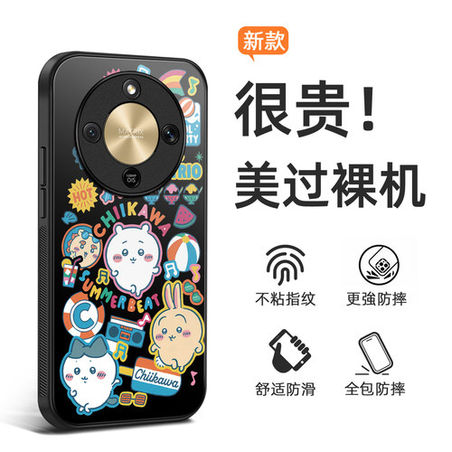 新款HONOR荣耀X9D/C手机壳