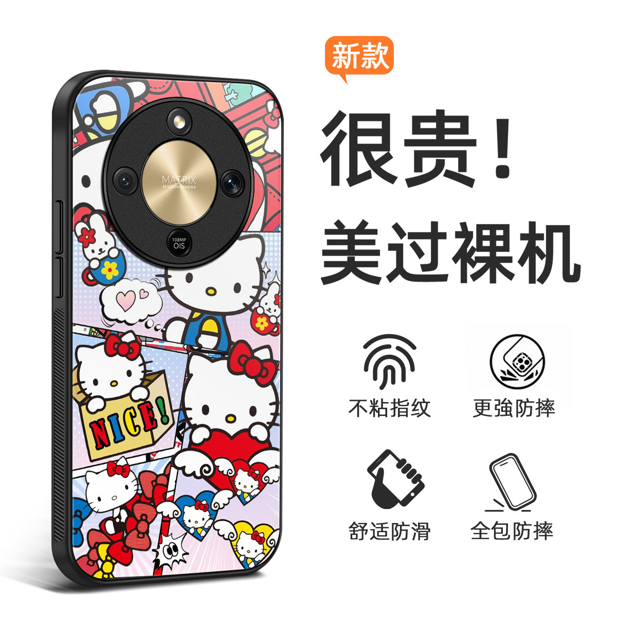 HONOR荣耀X9D手机壳5G海外版