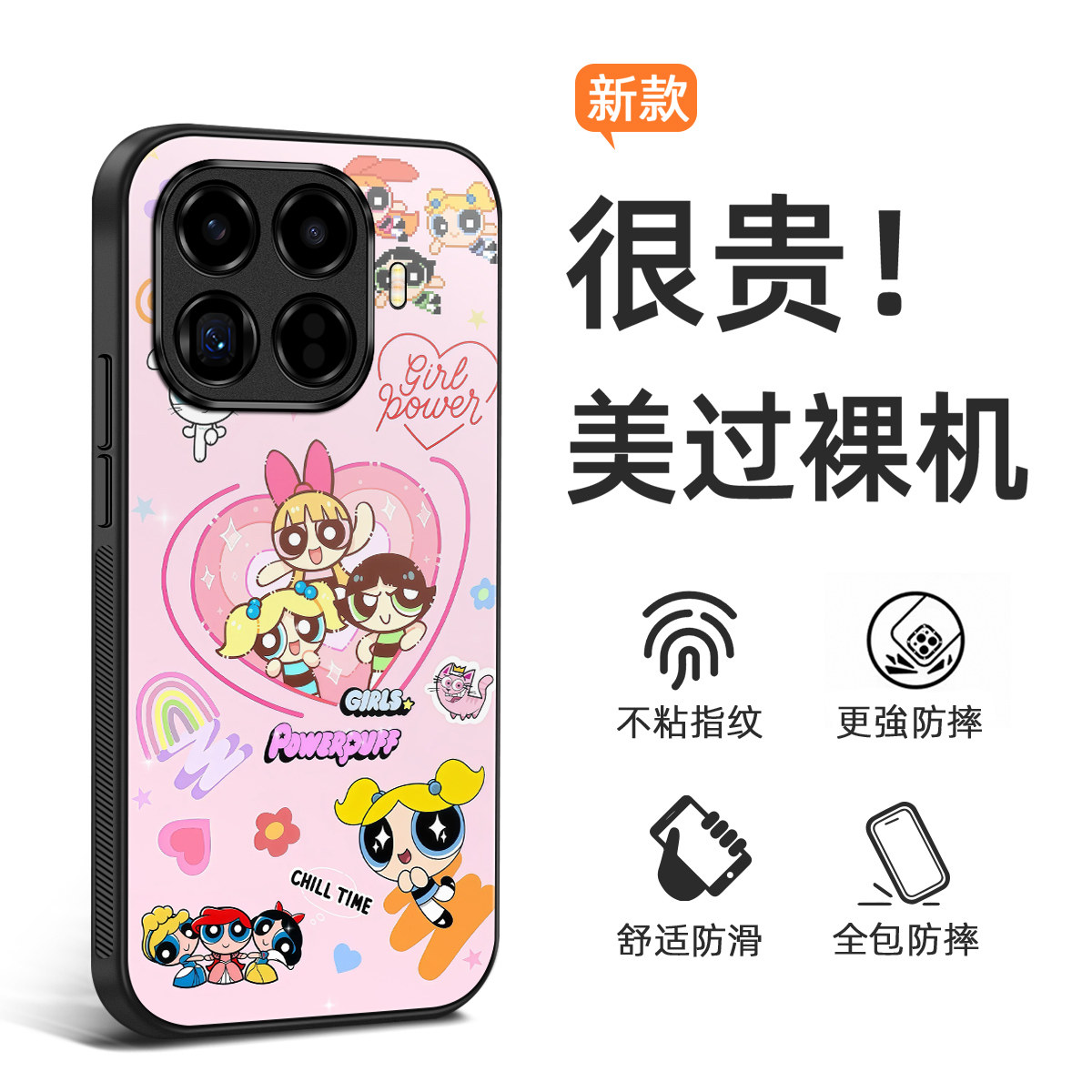 新款小众卡通飞天女警xiaomi 15T Pro手机壳海外可爱ins适用于小米15T保护套14T/13T/12防摔磨砂来图定制