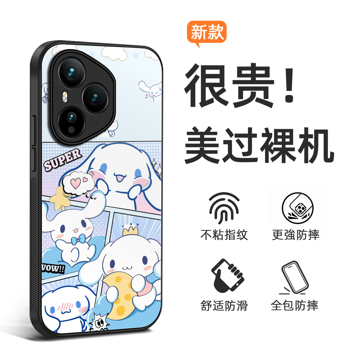 HONOR荣耀400Pro手机壳海外版