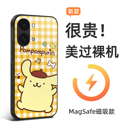MagSafe磁吸新款小米 POCO X8ProMax手机壳可爱布丁狗X7Pro 适用于xiaomi POCOX8PRO/X6/X5 4G保护套防摔定制