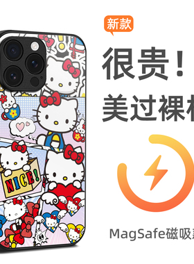 MagSafe磁吸新款联名KT猫咪iphone 17/16Pro手机壳可爱女适用于苹果16ProMax保护套磨砂15/14/13/air定制