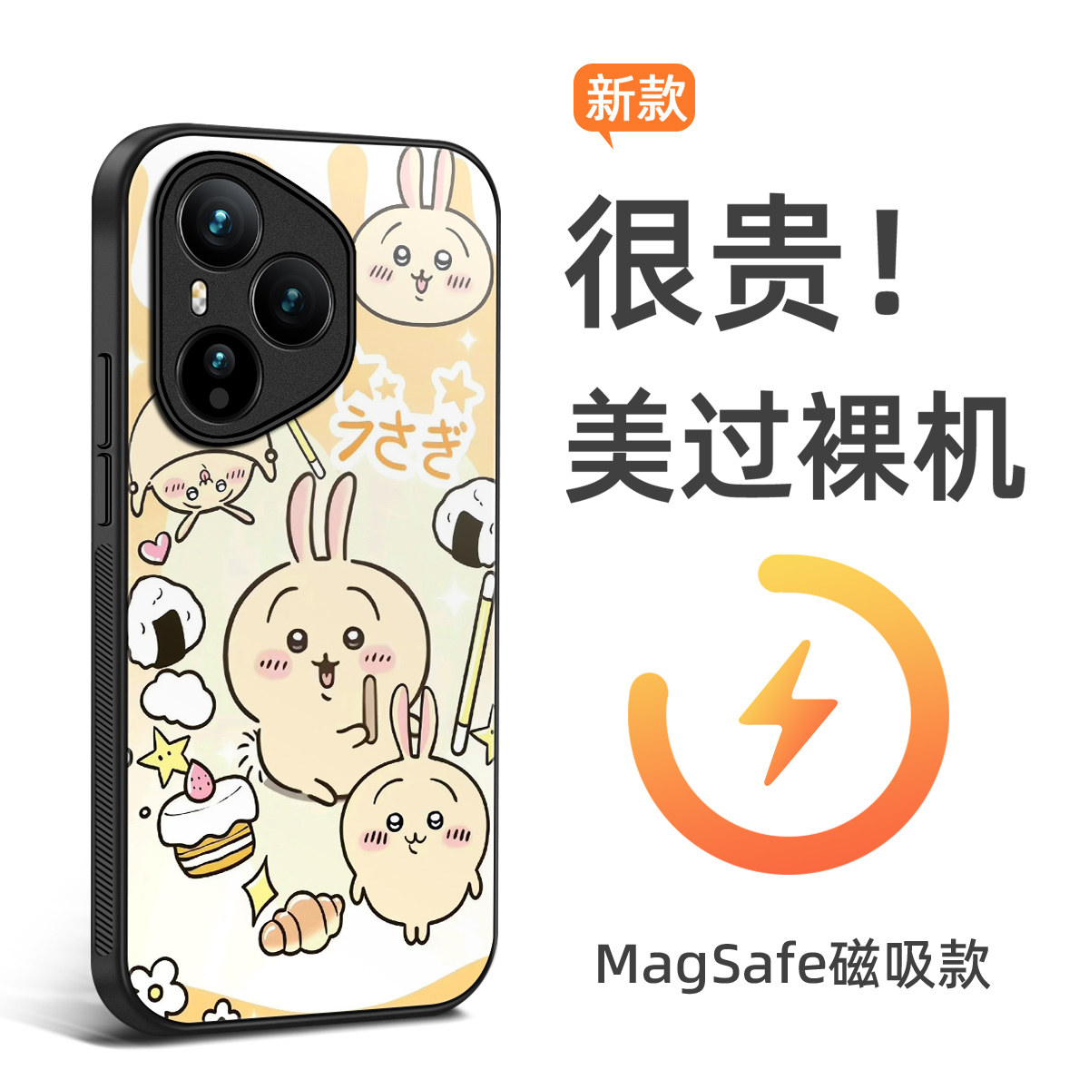 HONOR荣耀400Pro手机壳海外版