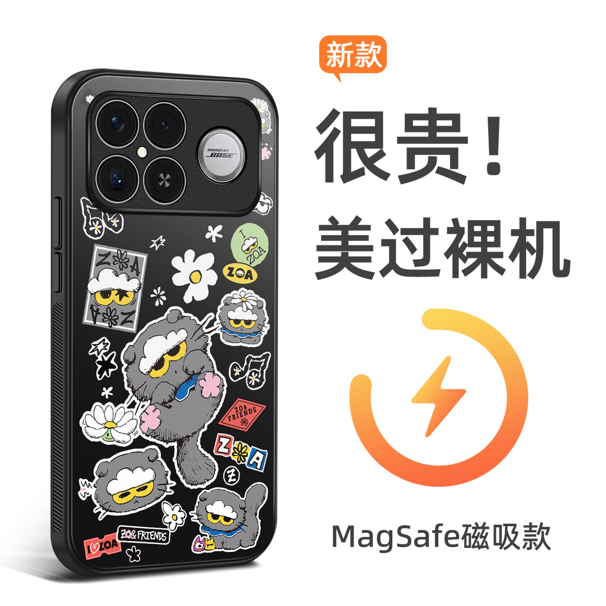 xiaomiPOCOX7Pro手机壳可爱