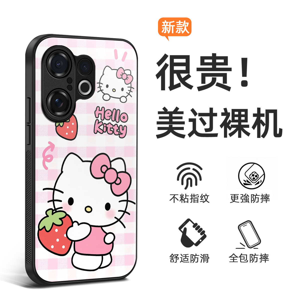 VIVOX200FE手机壳海外港版