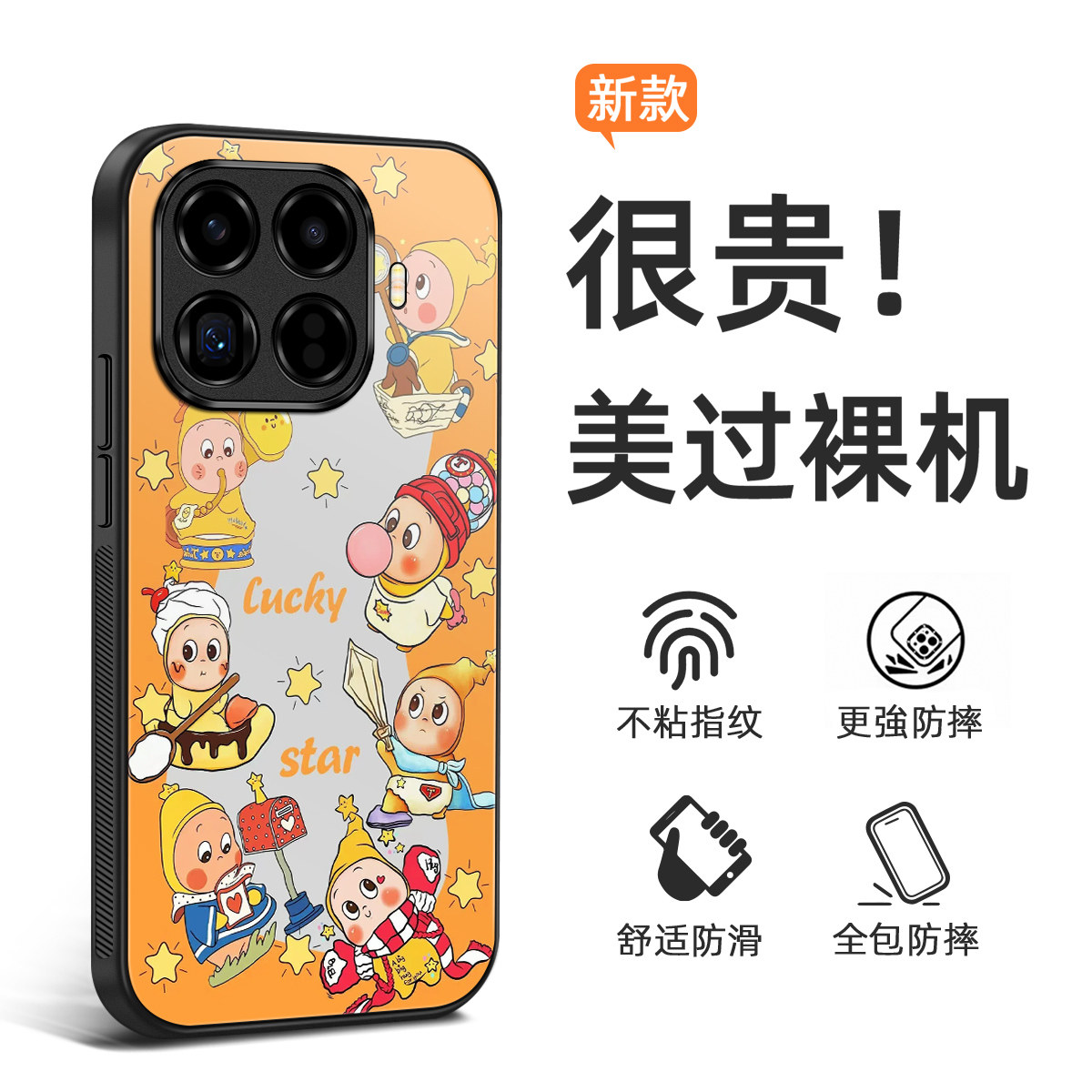 xiaomi15TPro手机壳ins海外版