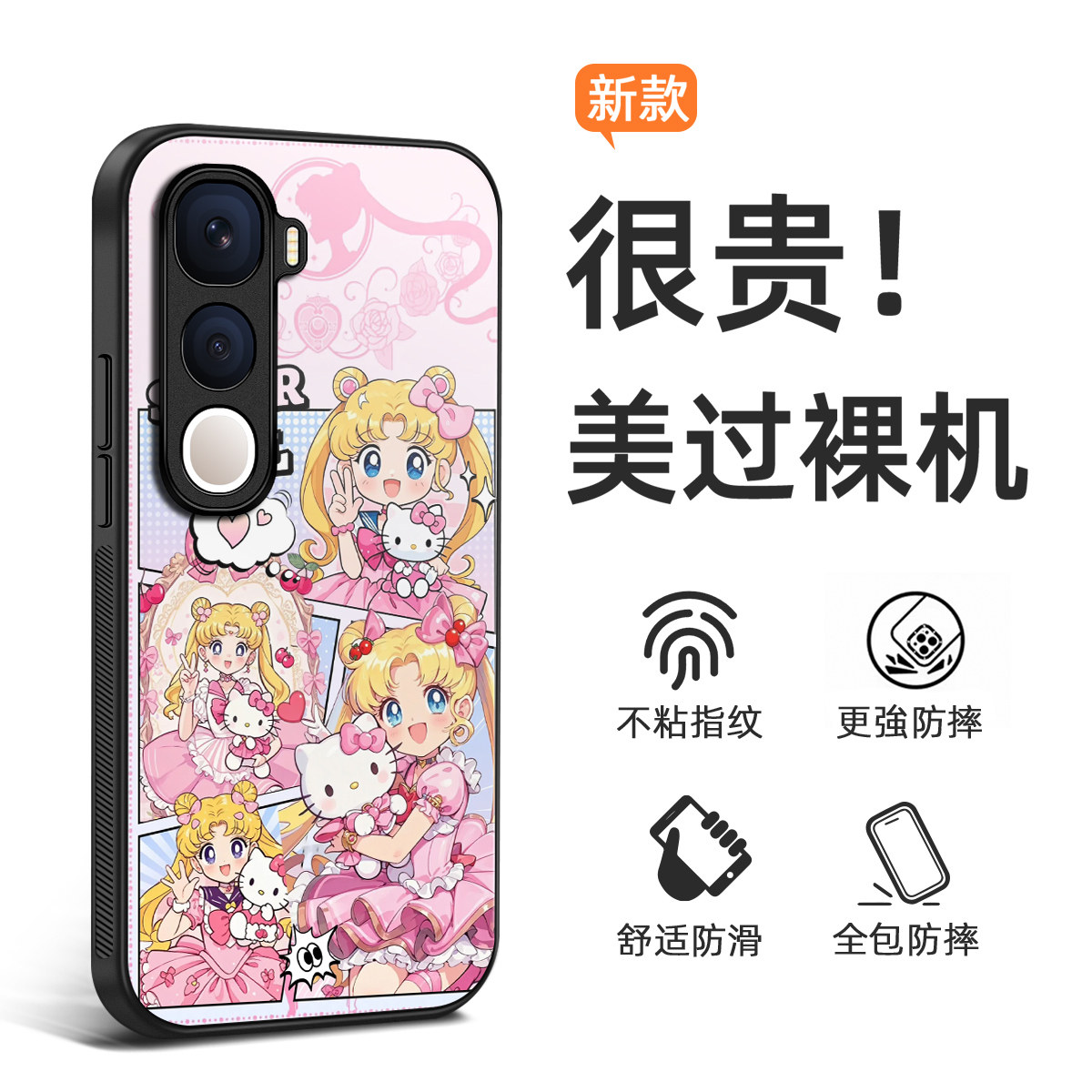 可爱少女猫咪vivoY400Pro手机壳