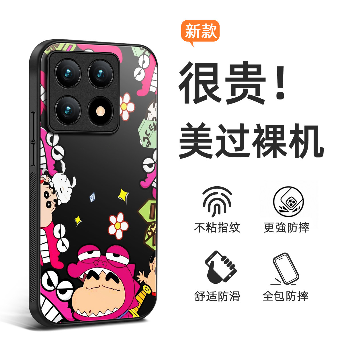 适用xiaomi14TPro手机壳Ultra