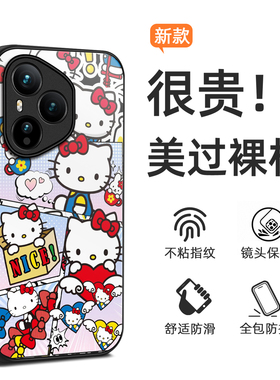 Kitty猫咪可爱女适用于HONOR荣耀400Pro手机壳海外版磨砂荣耀X9C国际保护套港版/X8A/200Lite来图定制防摔壳