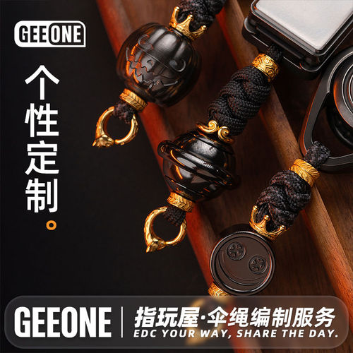 指玩屋EDC手工编织服务DIY来图定制伞绳挂坠吊坠刀坠编绳纯银饰品