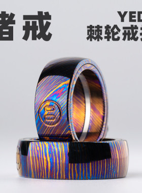 GEEONE YEDC猪戒棘轮机械指环指尖陀螺磁力金属解压玩具把玩物件