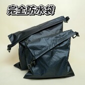 运动球鞋 健身房衣物防水脏衣袋干湿分离 轻薄便携收纳袋行李箱分装