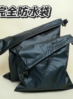 运动球鞋轻薄便携收纳袋行李箱分装健身房衣物防水脏衣袋干湿分离