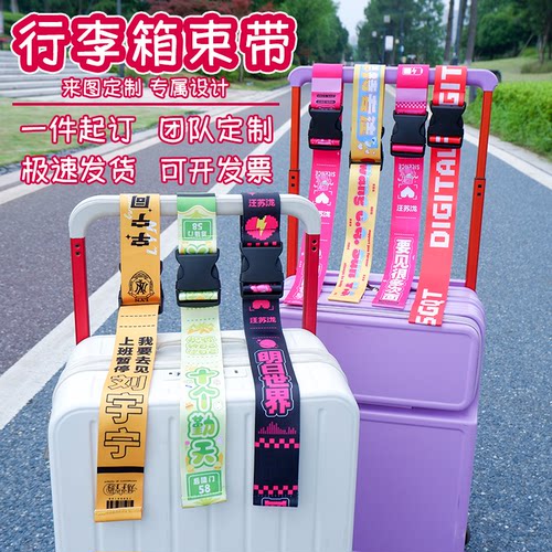 演唱会应援防丢显眼姓名挂绳定制