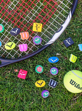 网球拍避震器双面减震硅胶温网法网纪念版网球拍配件缓震粒不易掉