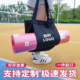定制瑜伽垫收纳帆布包普拉提运动包大容量户外锻炼装备手提便携