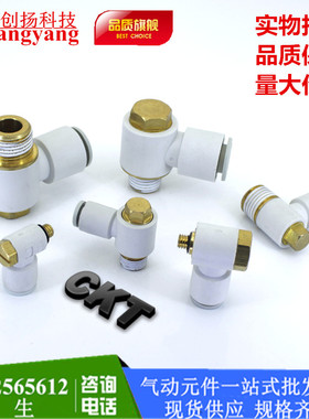 白色优质SMC型外六角气动快插接头KQ2V04-M5 06-01S 08-02S10-03S
